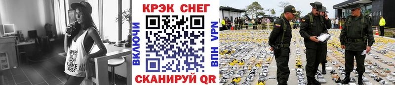 КОКАИН 99%  Купить где  Малмыж 