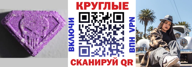 ЭКСТАЗИ 280 MDMA  Купить  Малмыж 