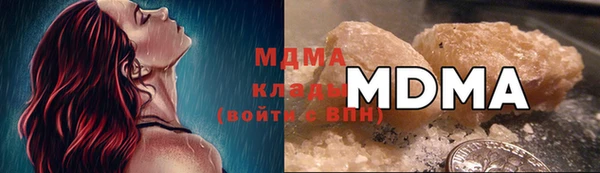 экстази Зеленодольск