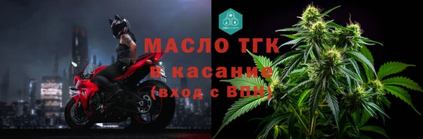 экстази Зеленодольск