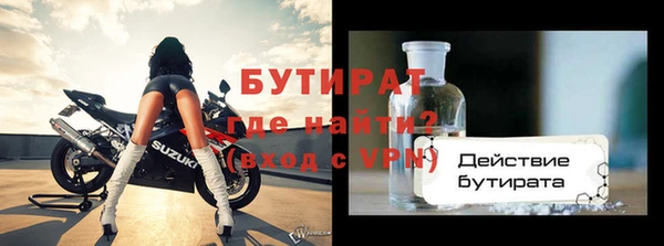 трава Зерноград