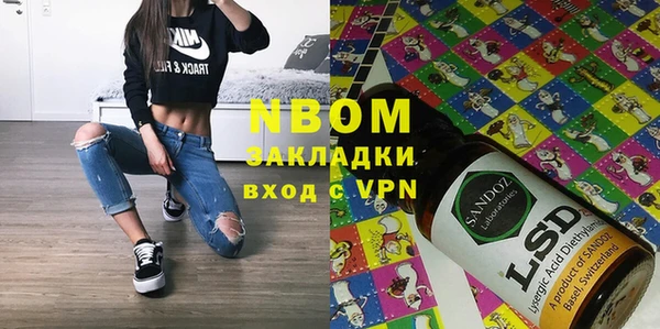 хмурый Зеленокумск