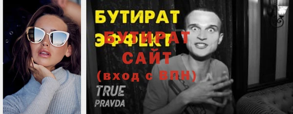 хмурый Зеленокумск