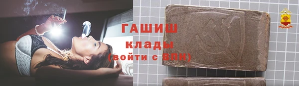 экстази Зеленодольск