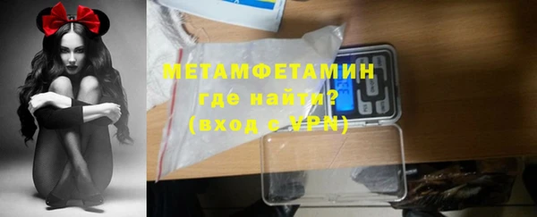 экстази Зеленодольск