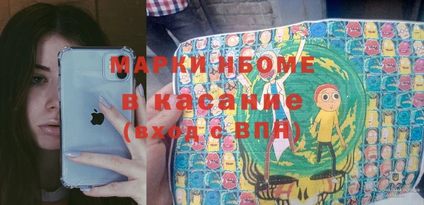 экстази Зеленодольск