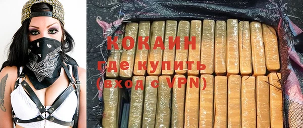 трава Зерноград