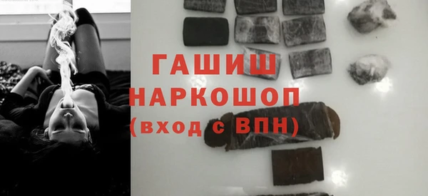 экстази Зеленодольск