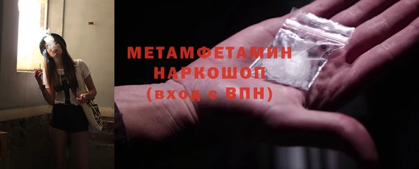 трава Зерноград