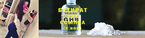 хмурый Зеленокумск
