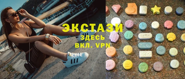 экстази Зеленодольск
