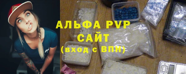 трава Зерноград