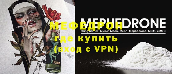 трава Зерноград
