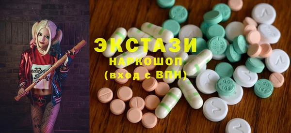хмурый Зеленокумск