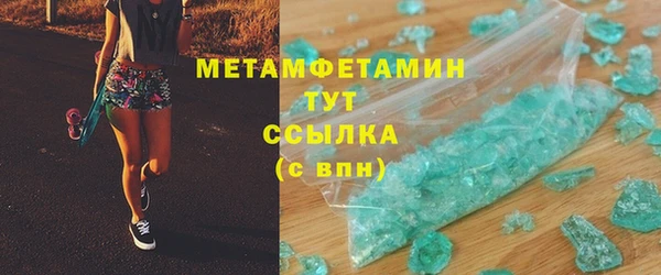 экстази Зеленодольск