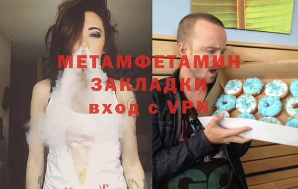 экстази Зеленодольск