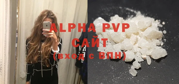 экстази Зеленодольск