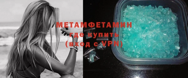 трава Зерноград