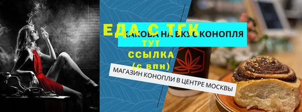 экстази Зеленодольск