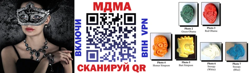 Купить закладки  Малмыж  MDMA Molly 