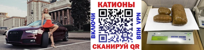 МЕФ mephedrone  Купить закладки  Малмыж 
