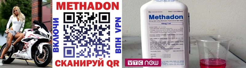 Купить закладки  Малмыж  МЕТАДОН VHQ 