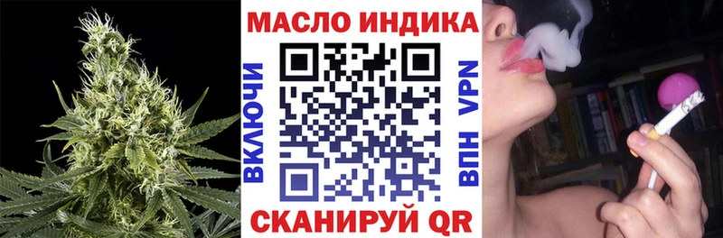 ТГК вейп  Купить где  Малмыж 