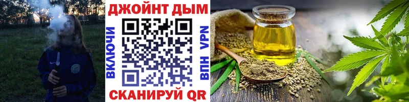 Каннабис марихуана  Купить  Малмыж 